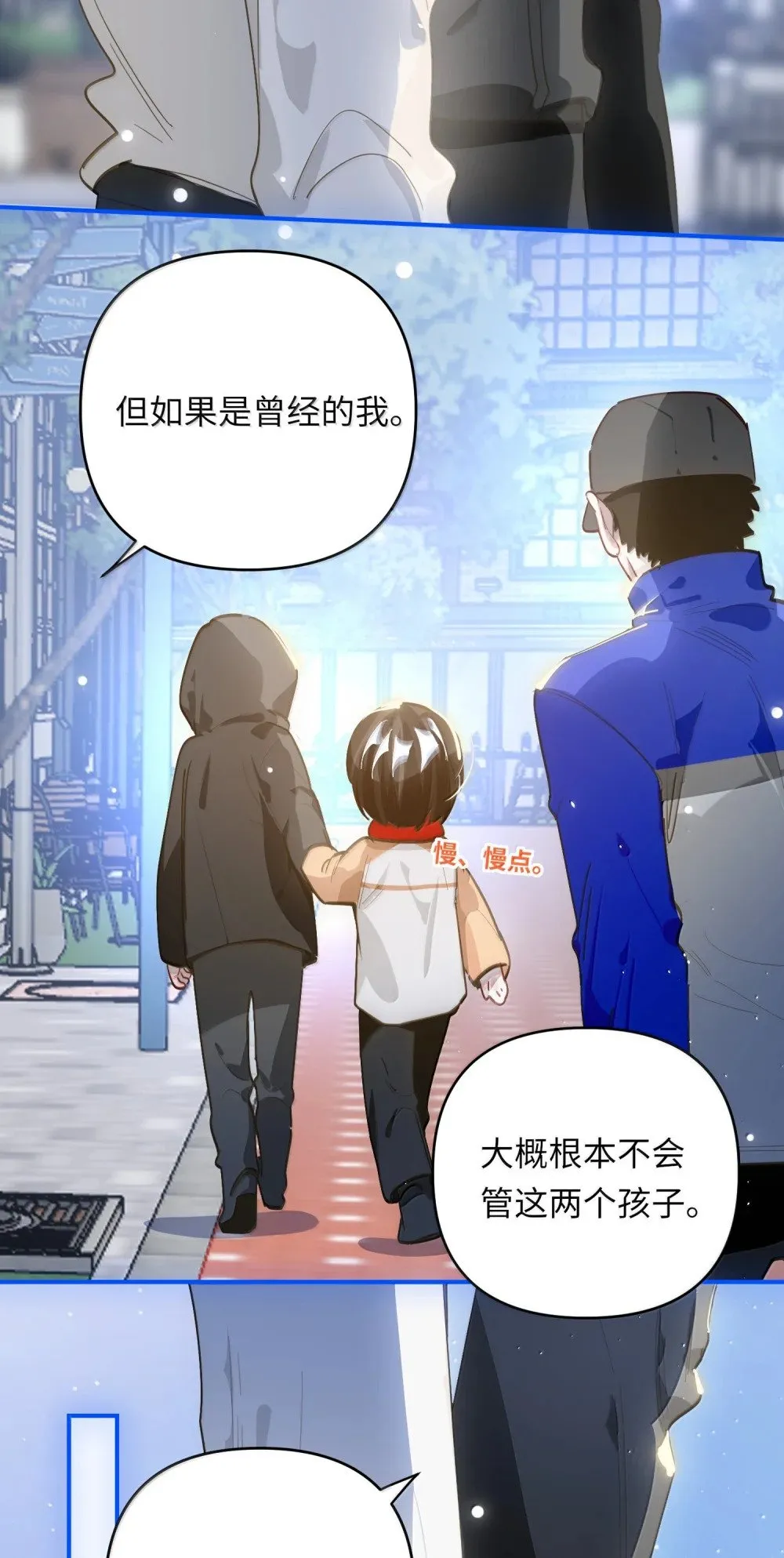072 还好有你43