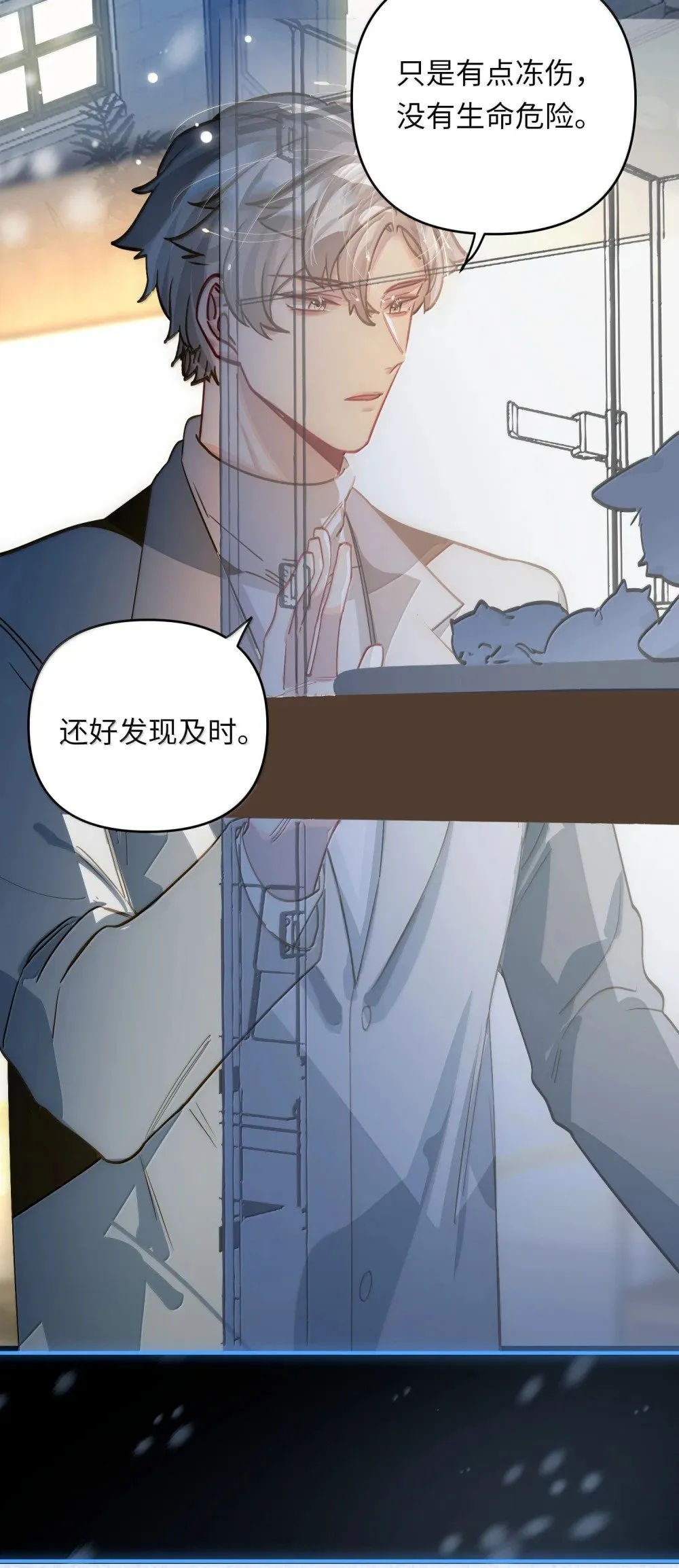 070 跨年31