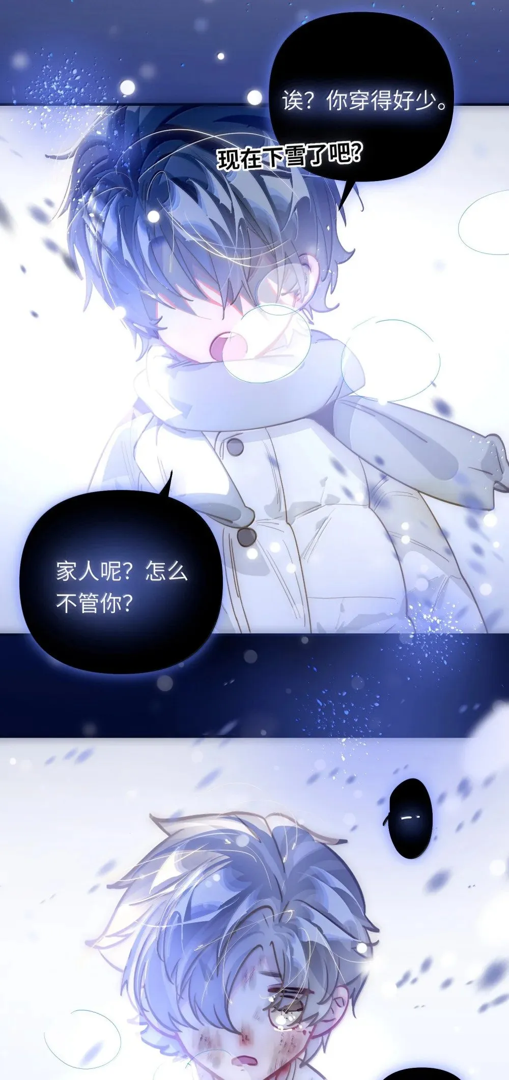 068 帅媳妇见公婆7