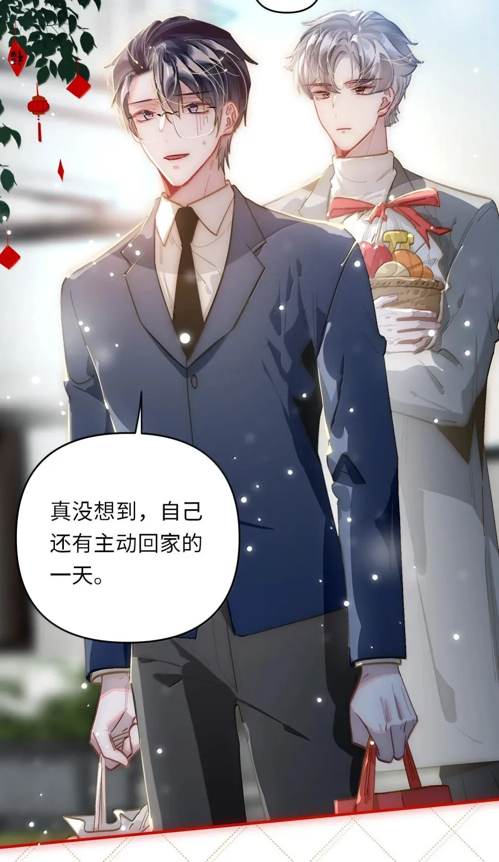068 帅媳妇见公婆14