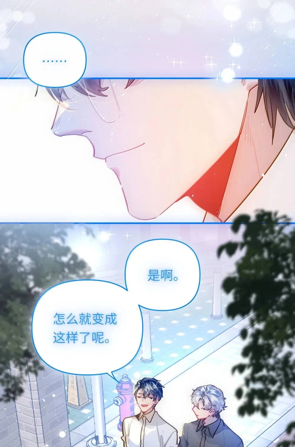 073 带回了家11