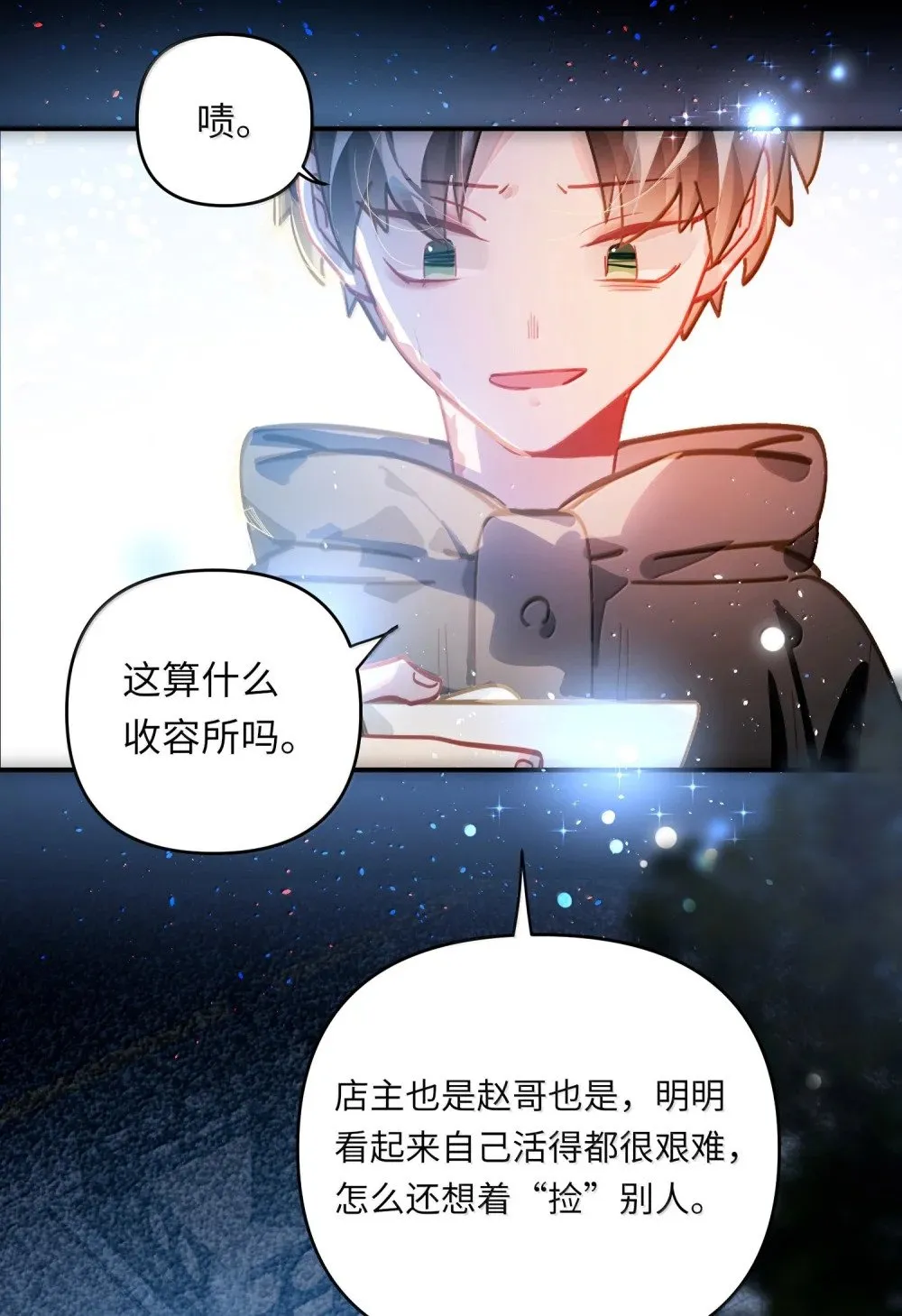 070 跨年14