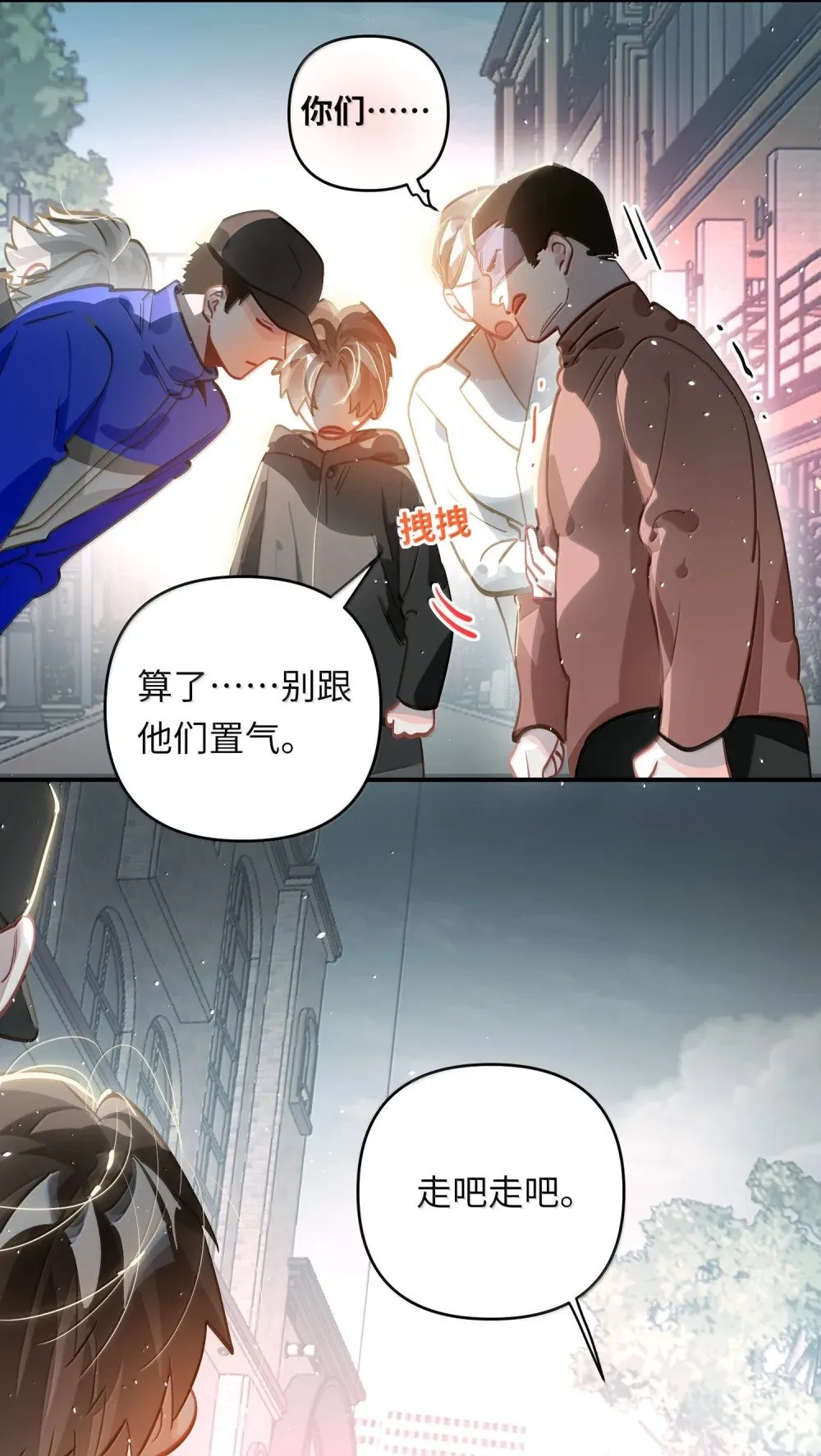072 还好有你14