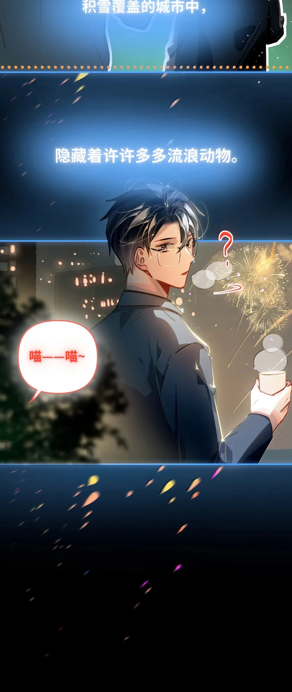 070 跨年24
