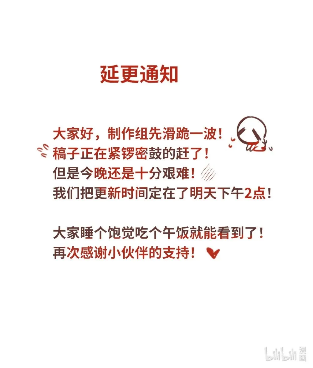 71.1 公告0