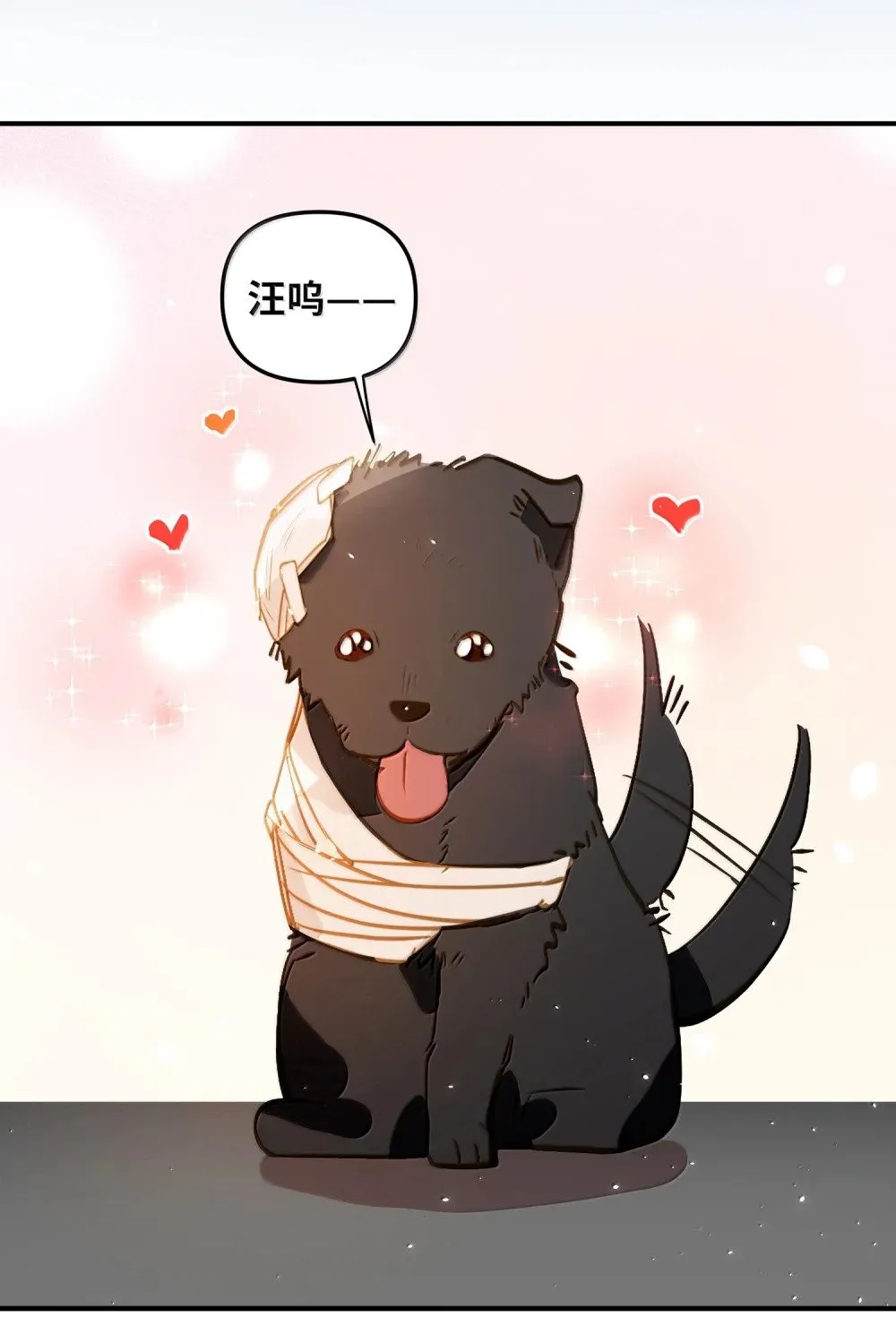 066 老子不可能是受！27