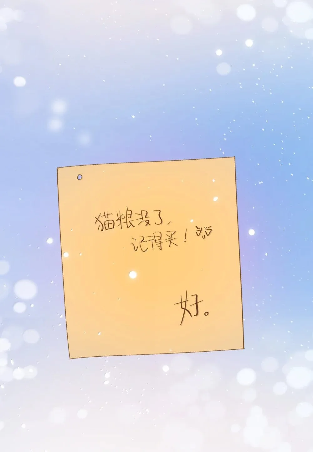 073 带回了家46