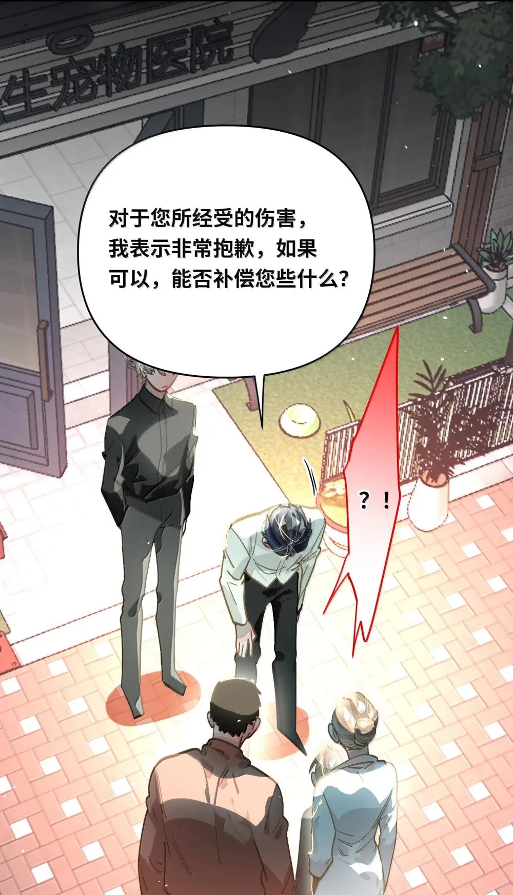 072 还好有你6