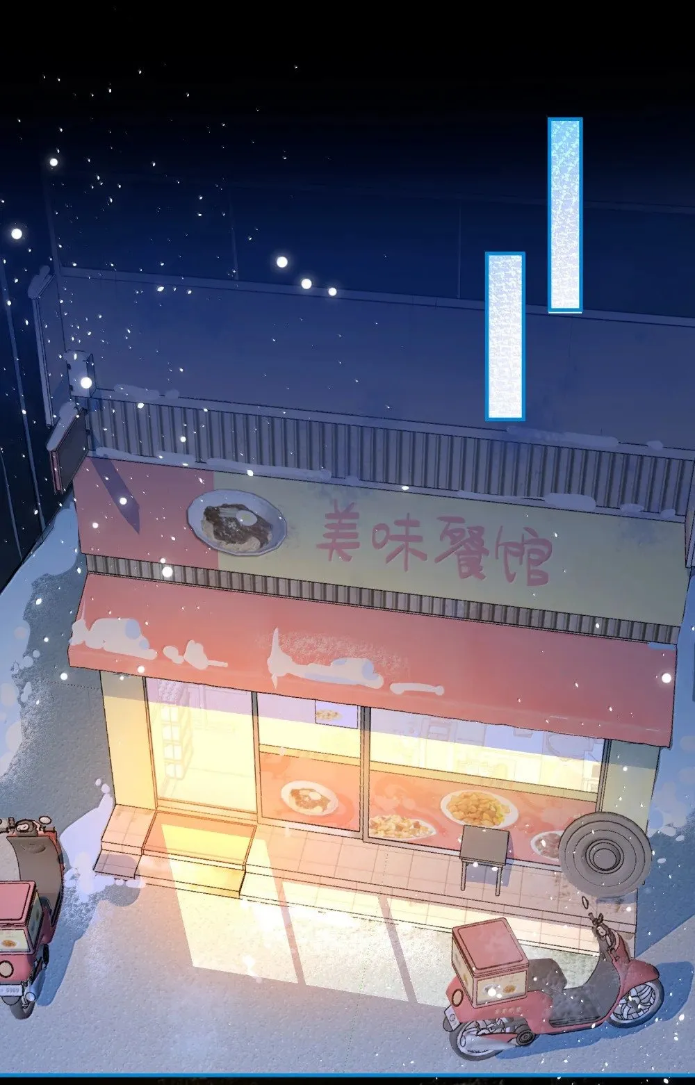 069 真刺激！27