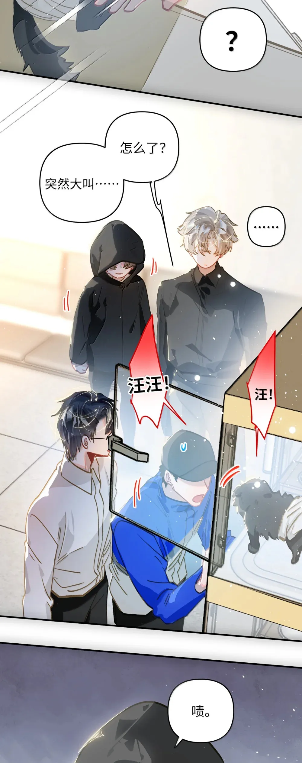 071 赵宸家的小孩26