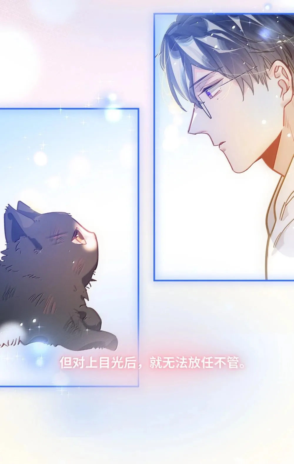 073 带回了家14