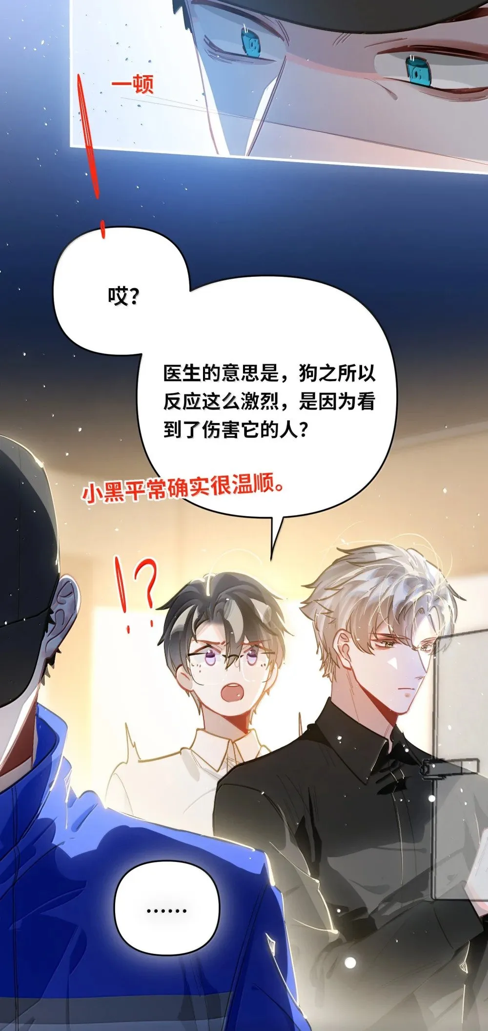 071 赵宸家的小孩31