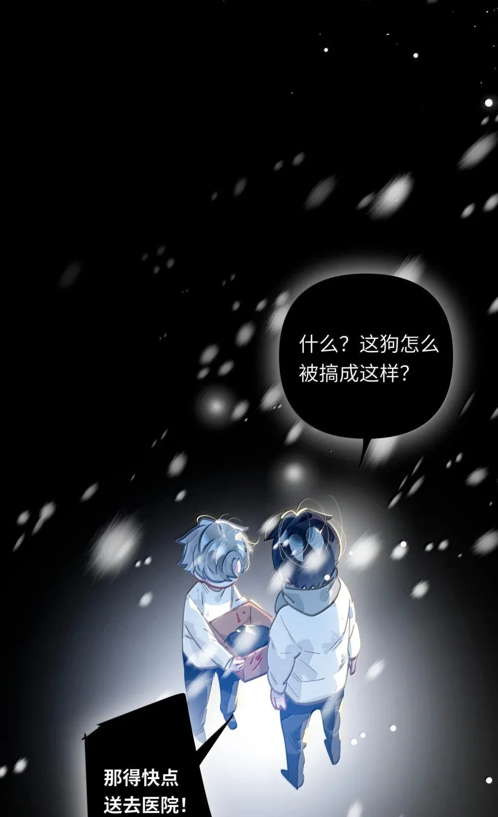 070 跨年19