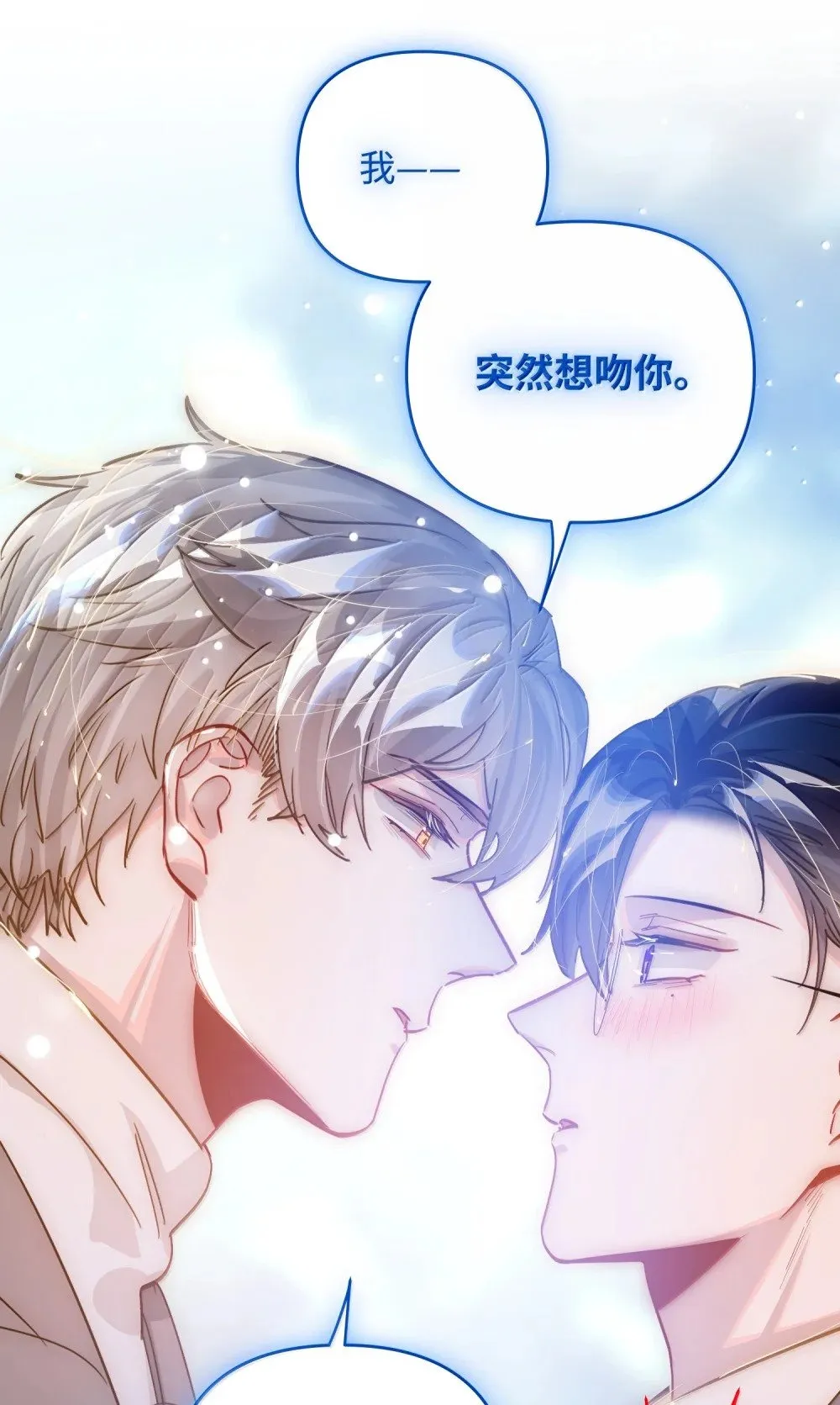 068 帅媳妇见公婆49