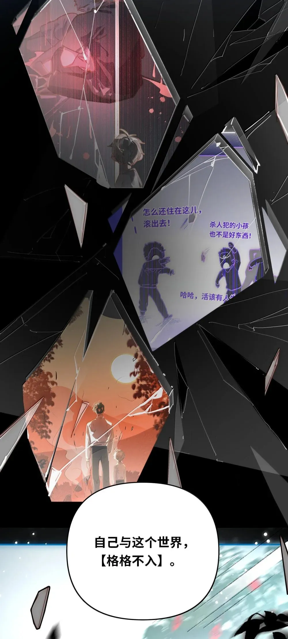 068 帅媳妇见公婆23