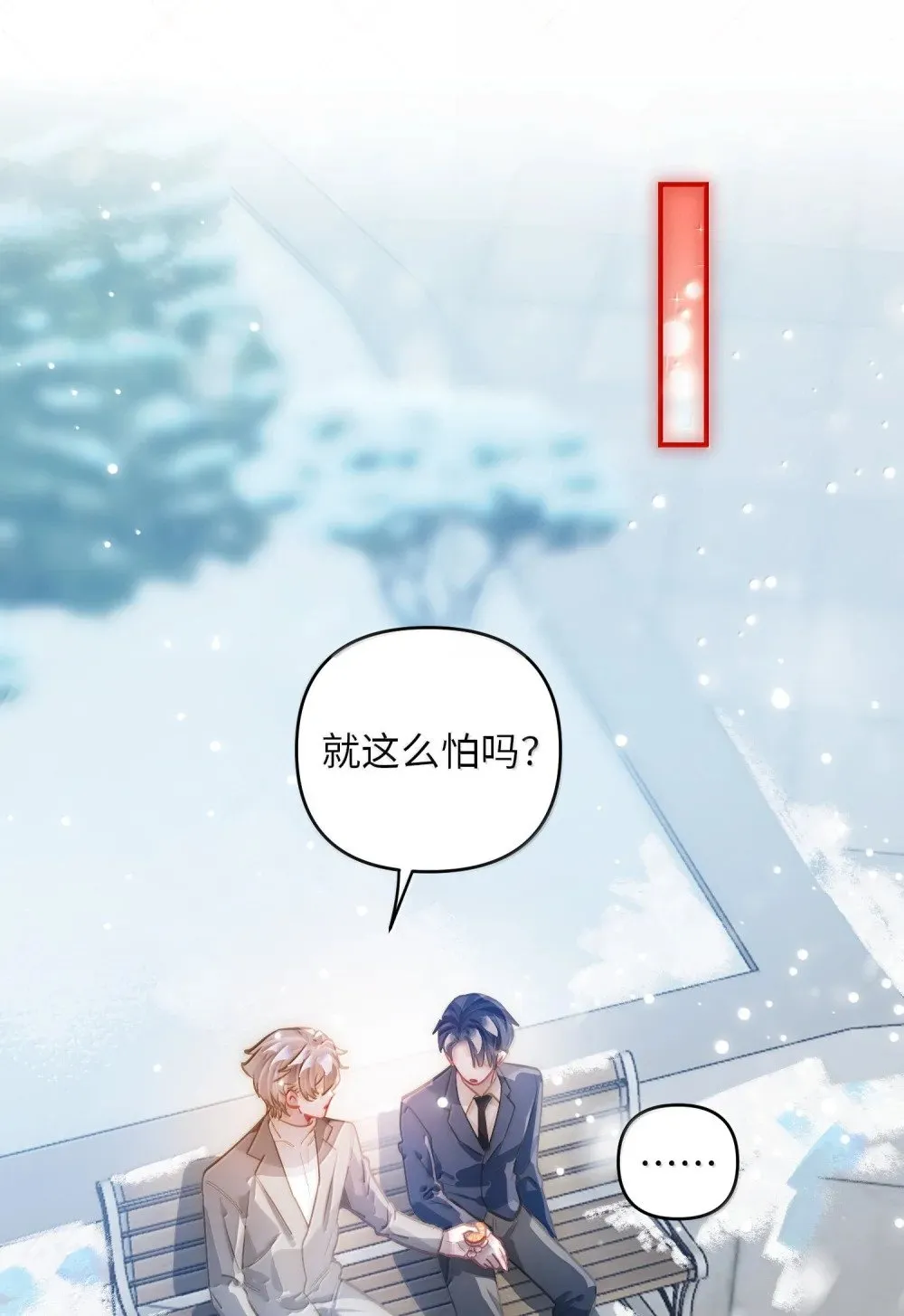 068 帅媳妇见公婆17