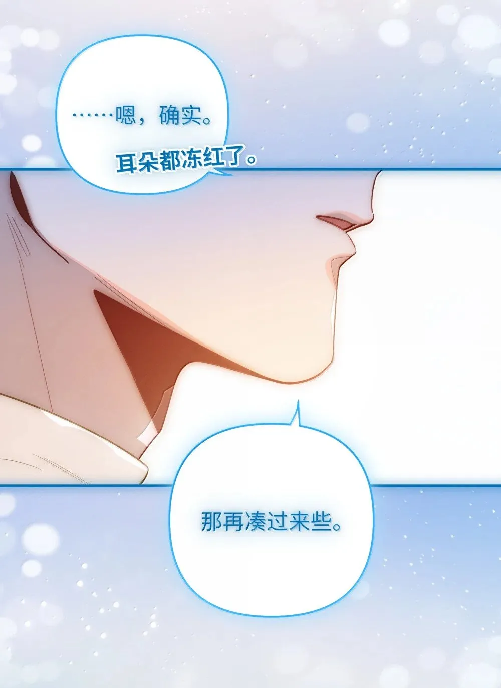068 帅媳妇见公婆28