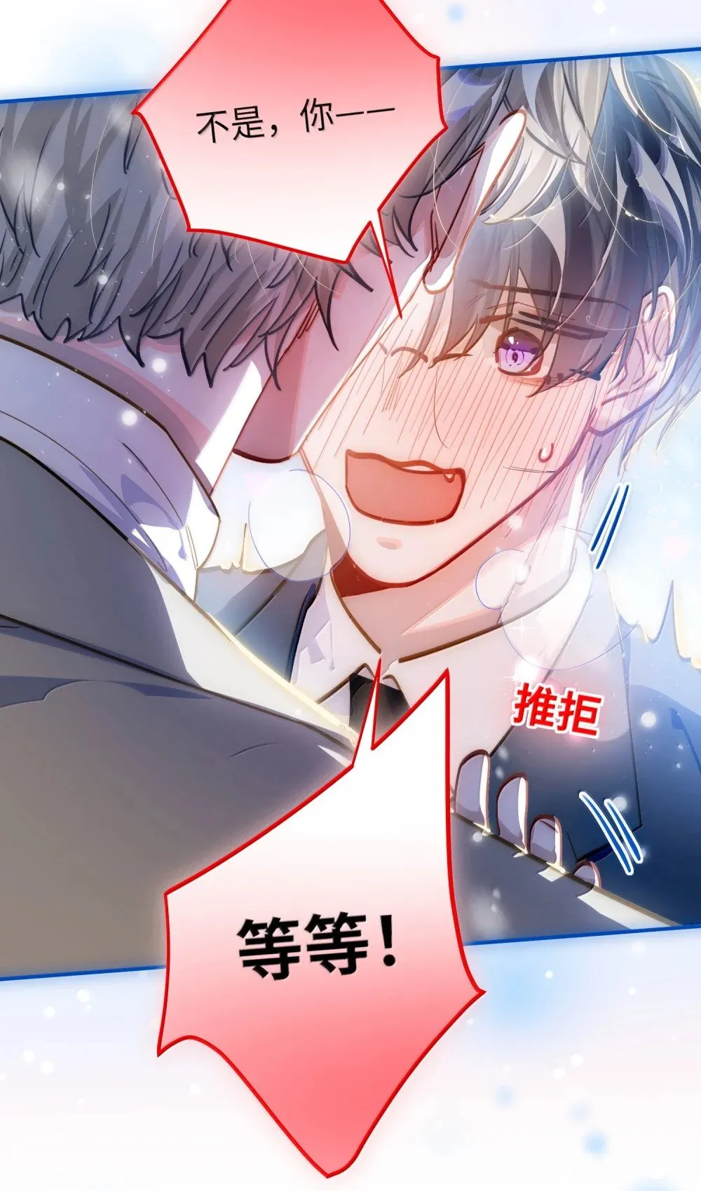 069 真刺激！5