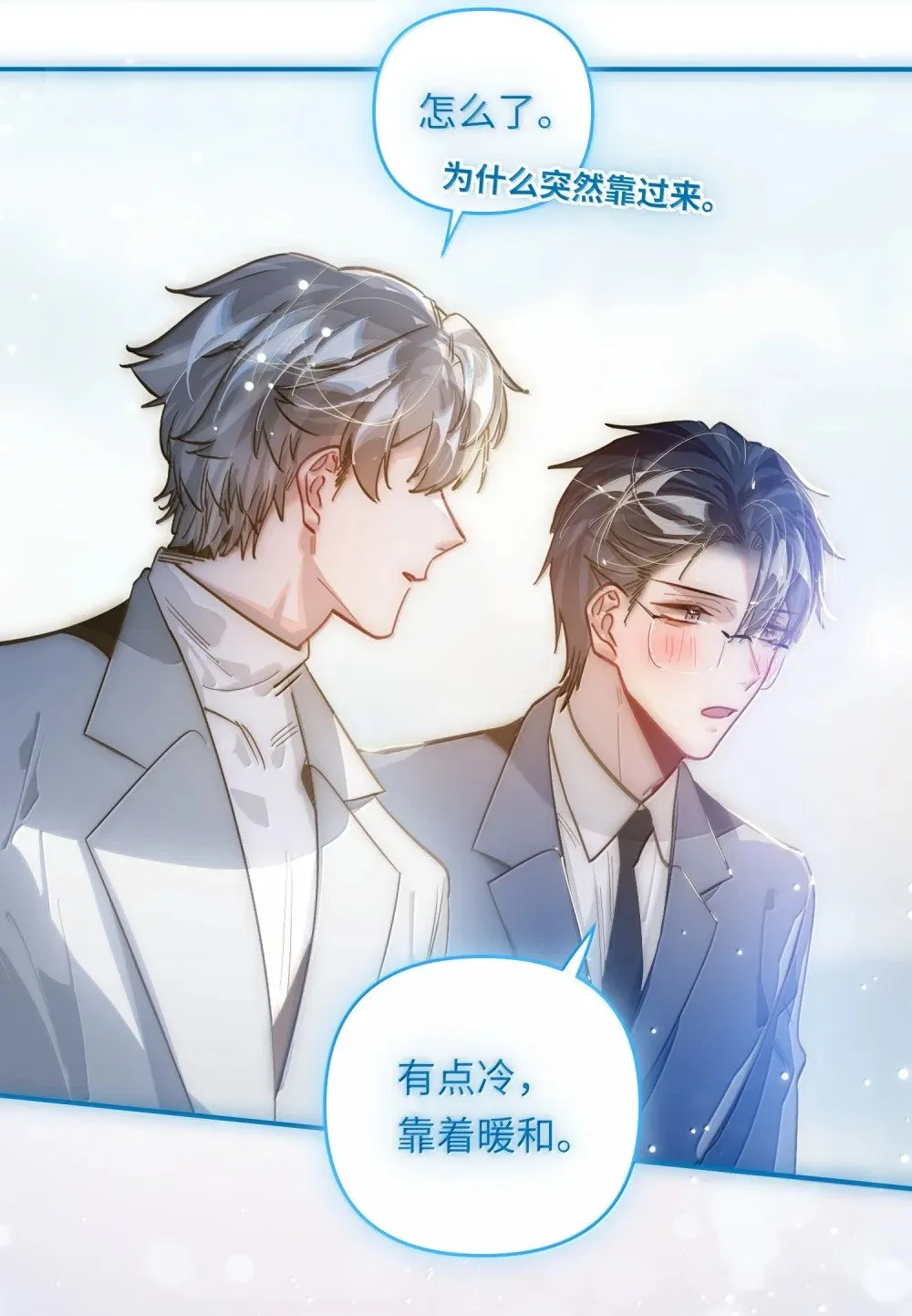 068 帅媳妇见公婆27