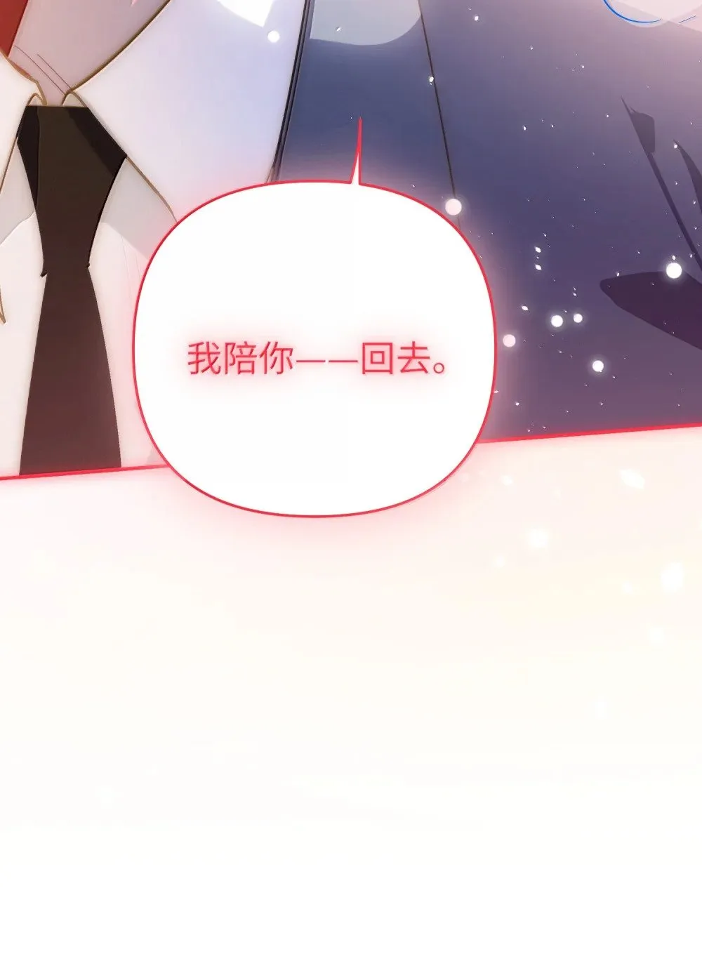 068 帅媳妇见公婆12