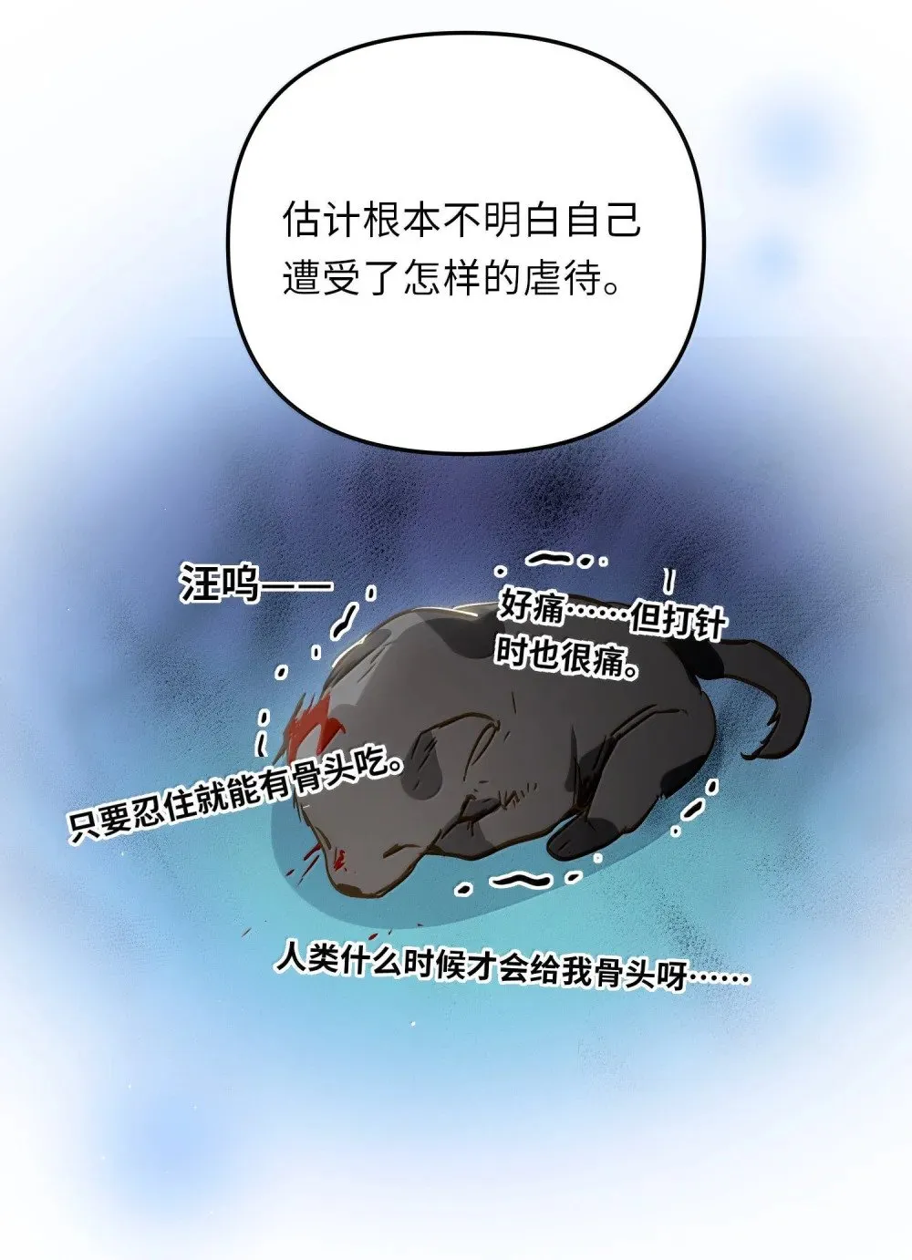 066 老子不可能是受！30