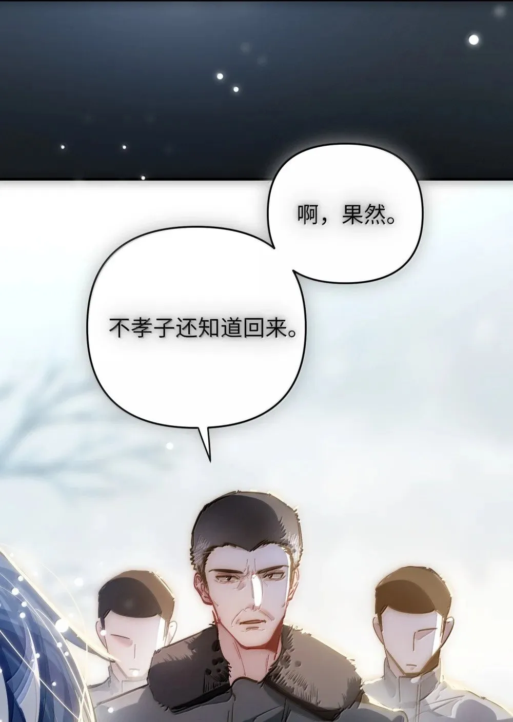 068 帅媳妇见公婆33