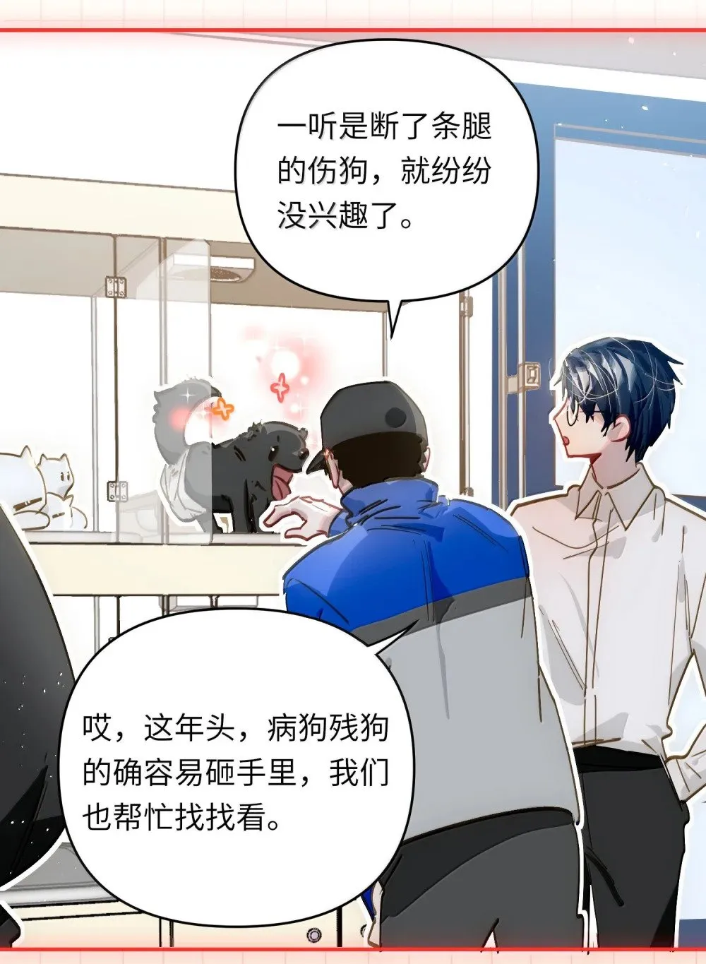 071 赵宸家的小孩23