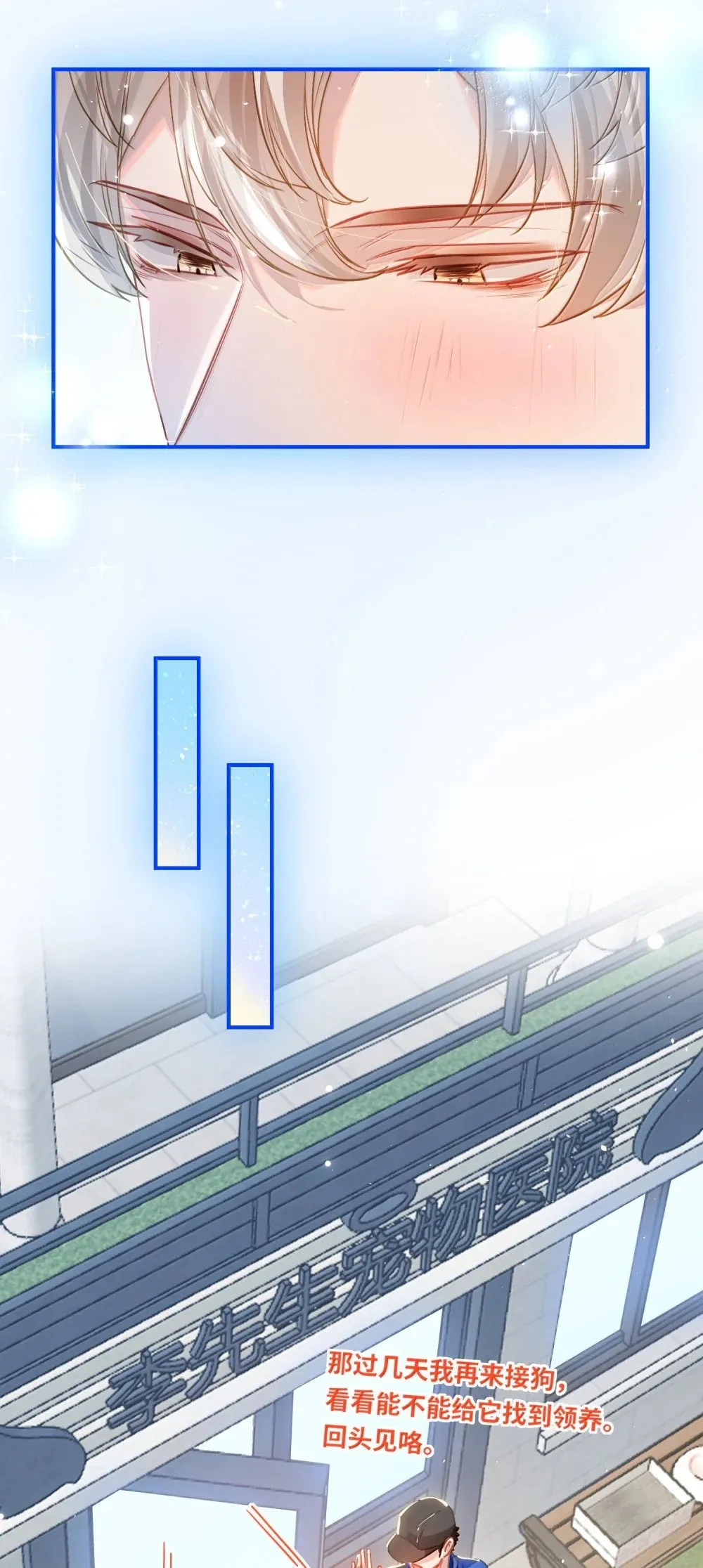067 轻、轻点！别太大力！9