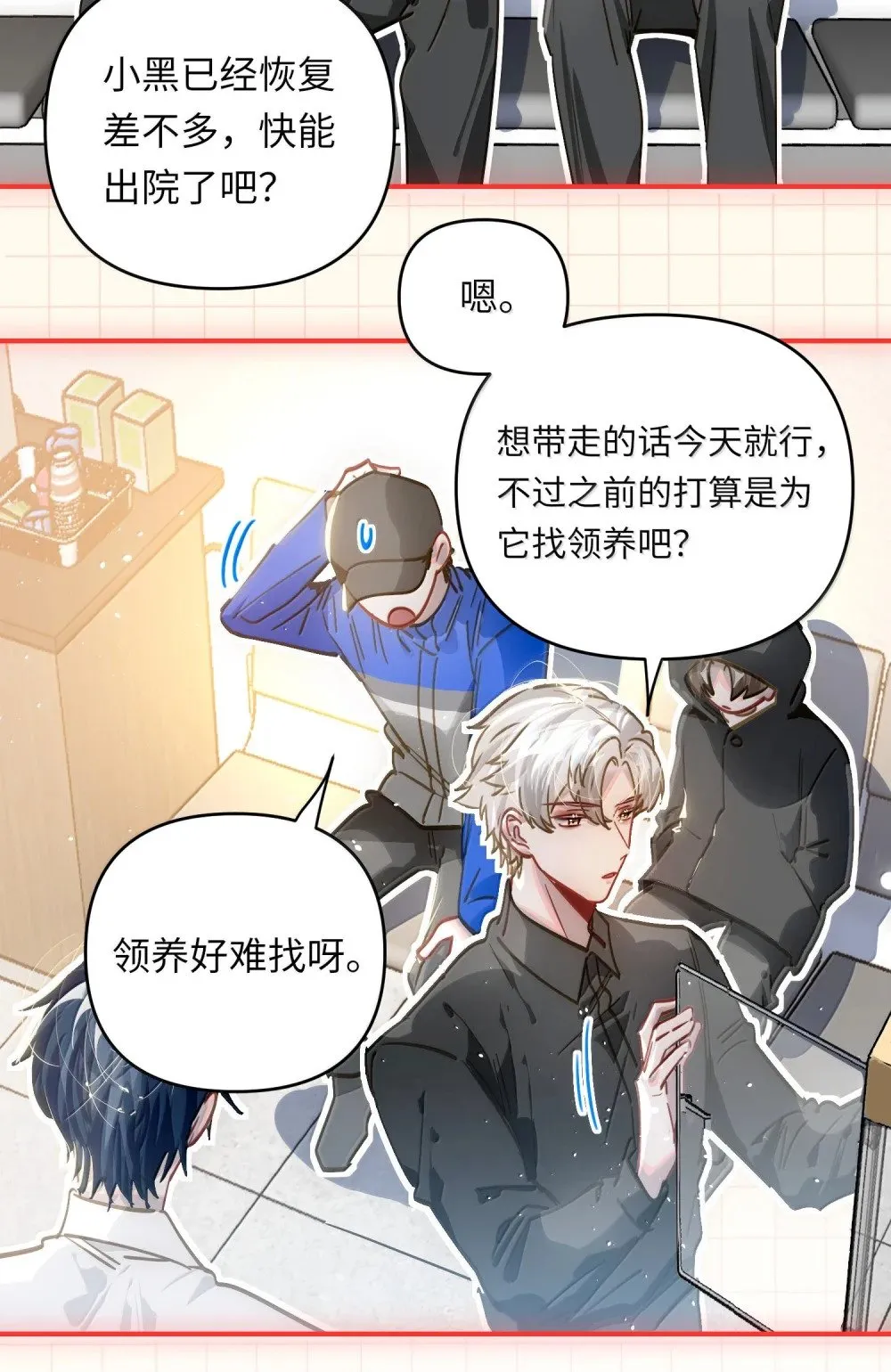 071 赵宸家的小孩22