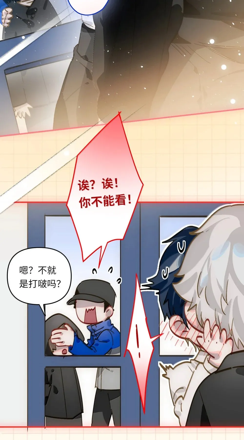 071 赵宸家的小孩18