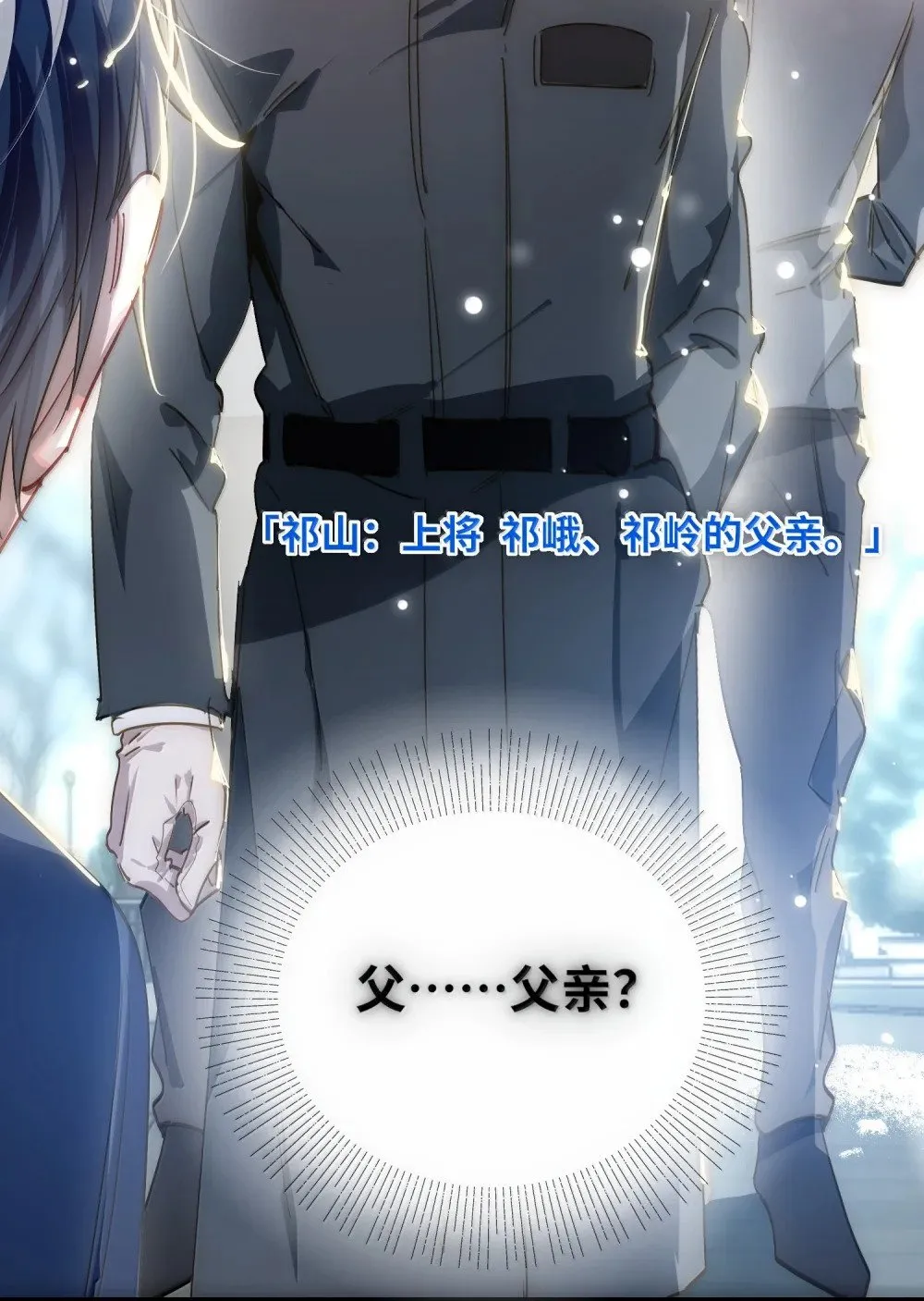 068 帅媳妇见公婆34