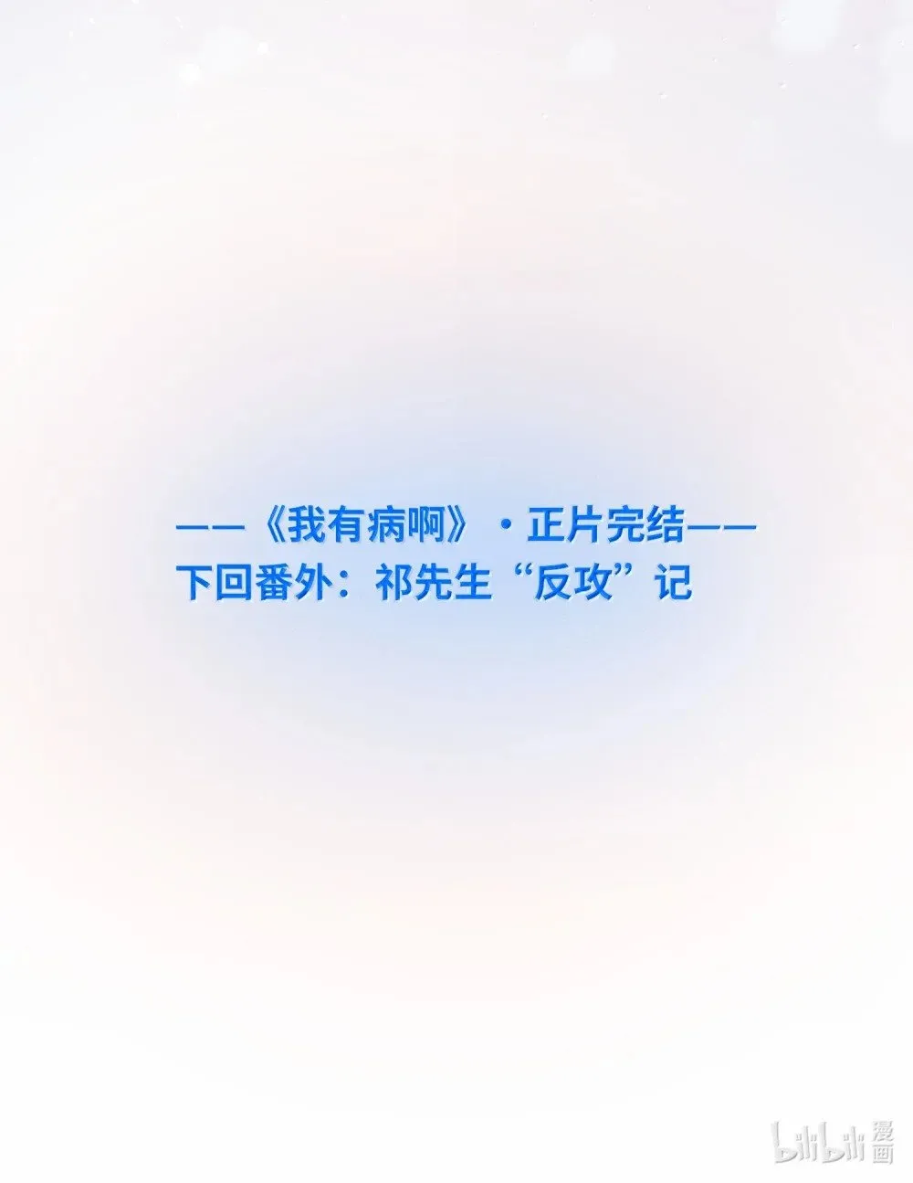 073 带回了家47