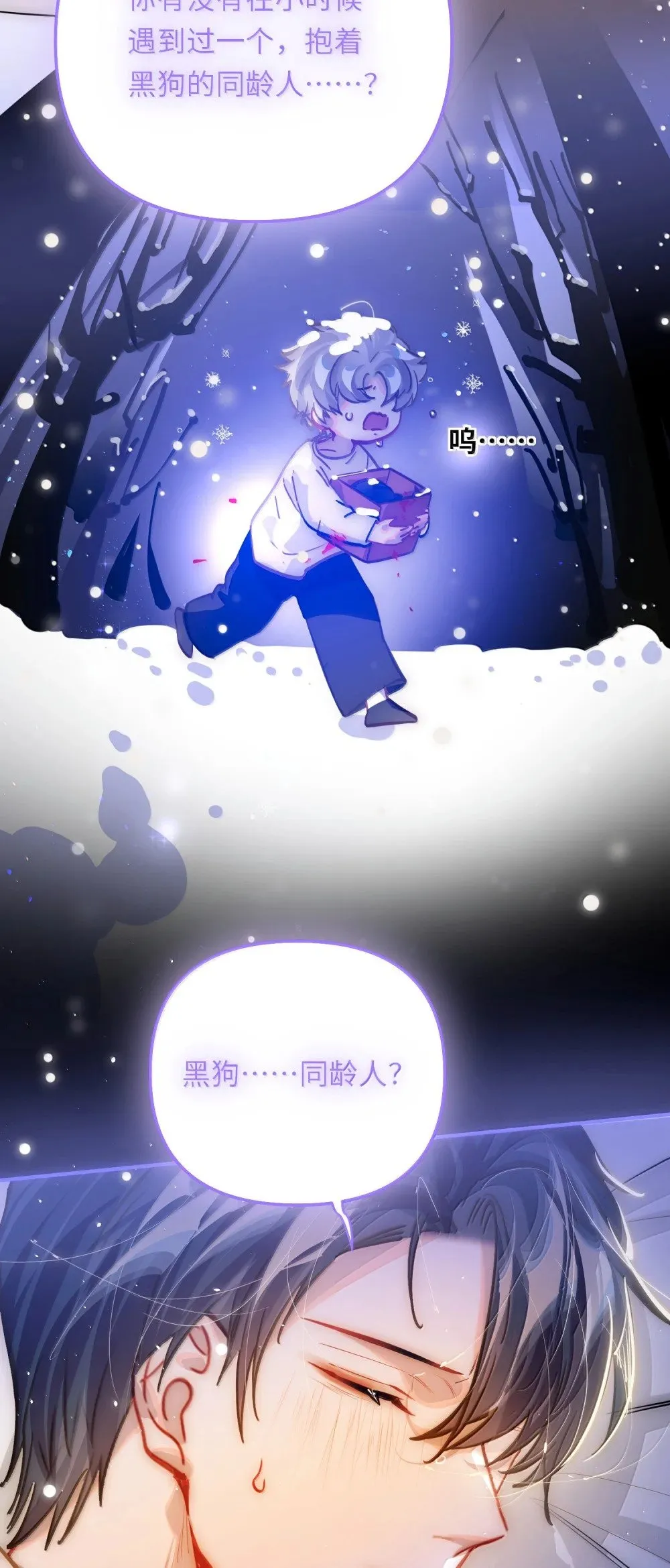 066 老子不可能是受！15