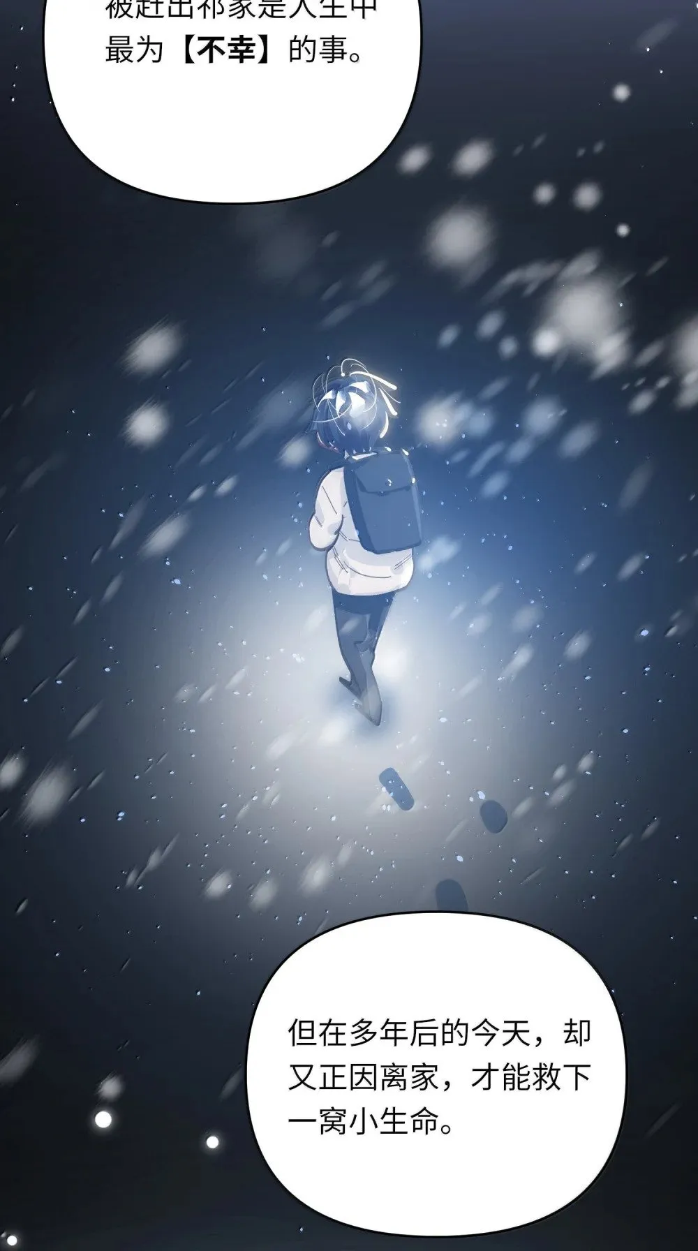 070 跨年36