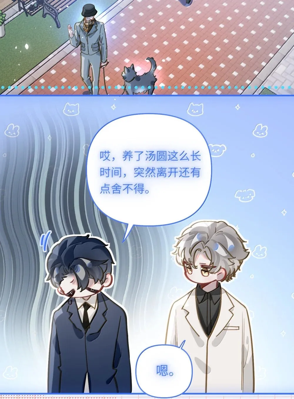 073 带回了家30