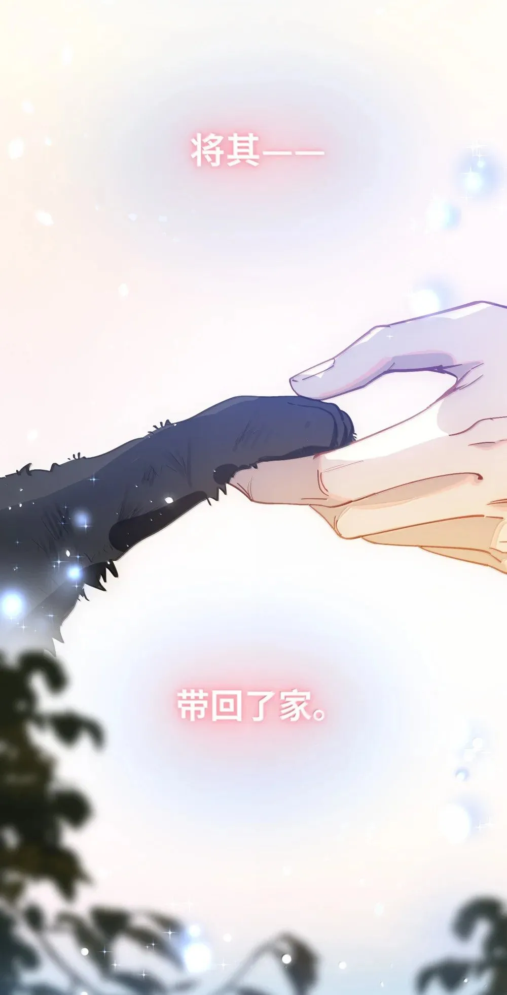 073 带回了家15
