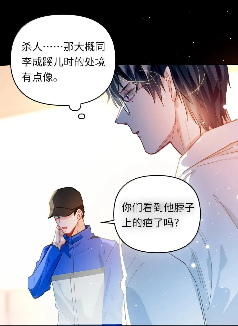 071 赵宸家的小孩34