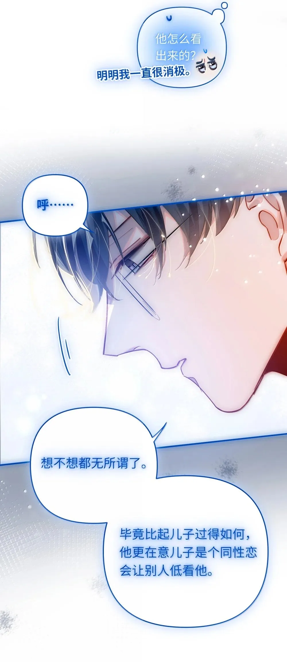 068 帅媳妇见公婆45