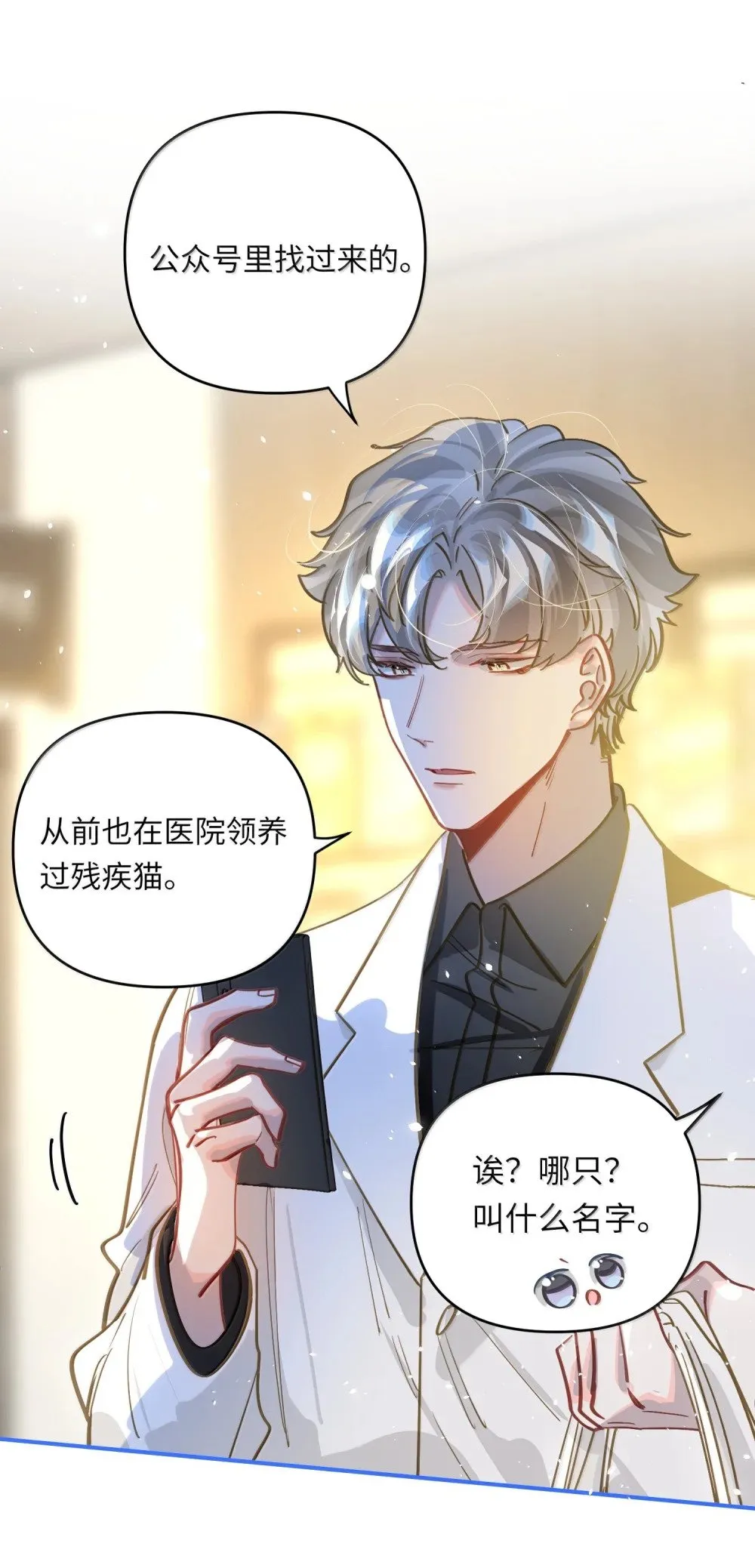 073 带回了家20