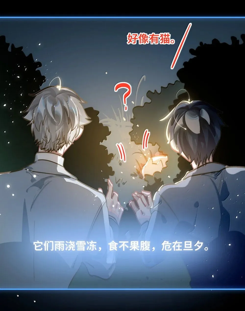 070 跨年25
