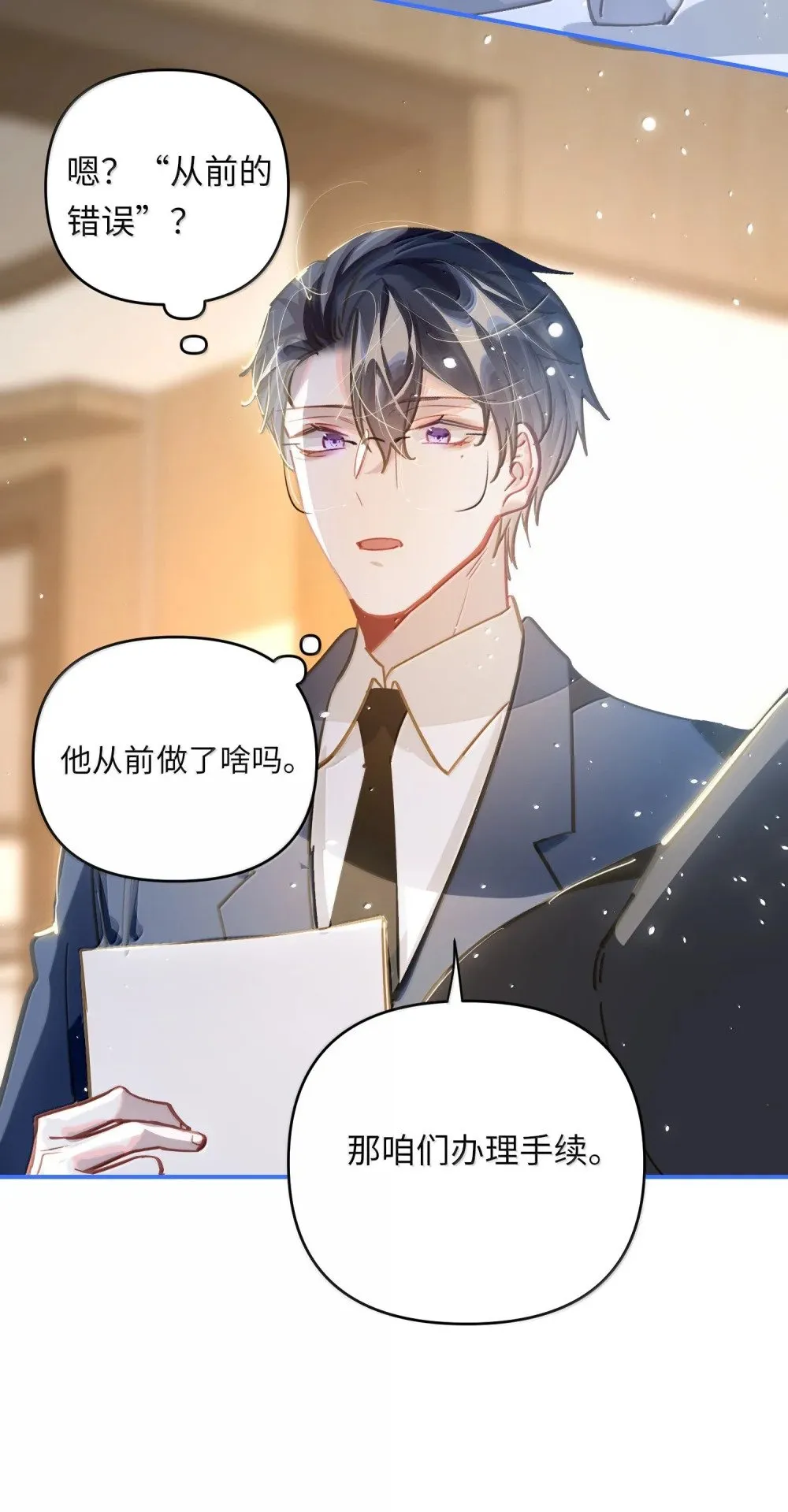 073 带回了家28