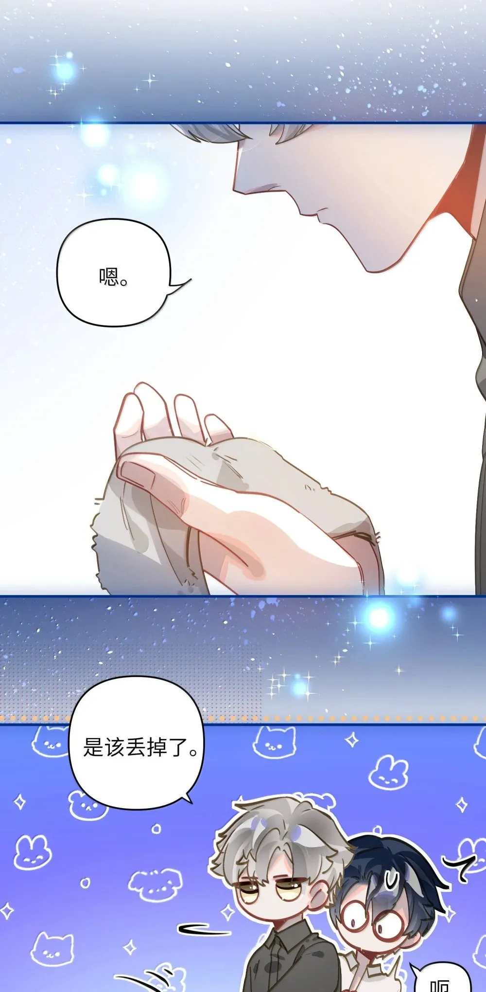 071 赵宸家的小孩4