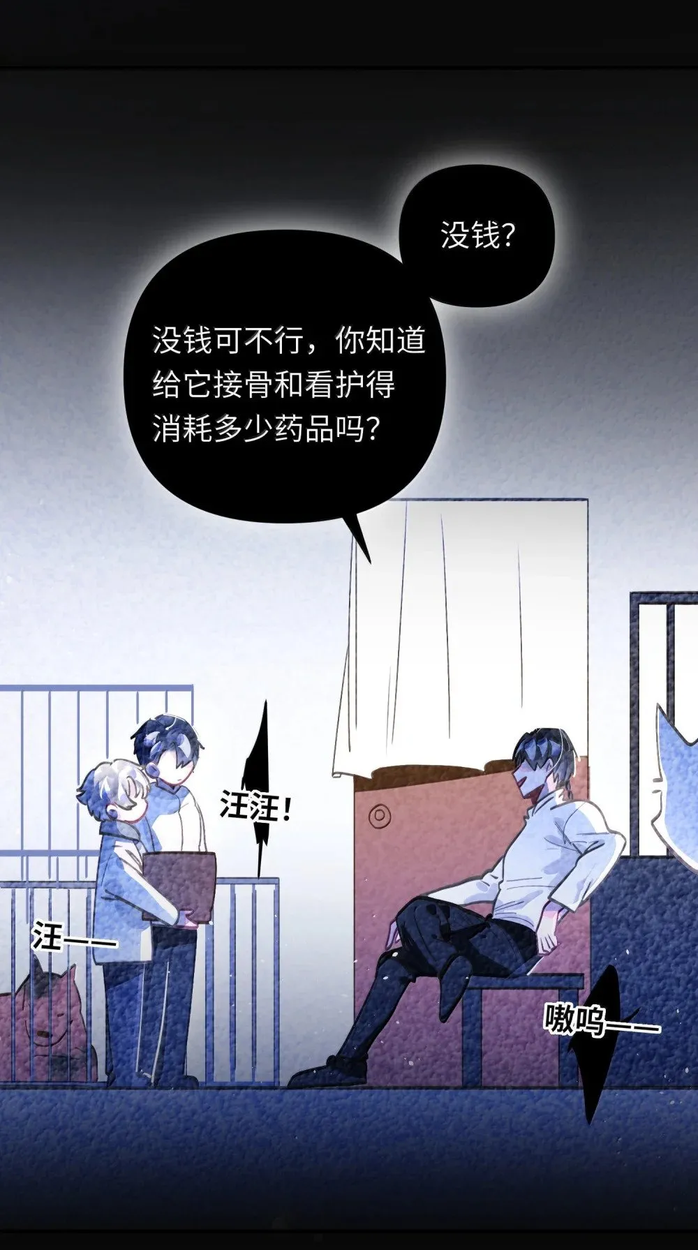 071 赵宸家的小孩9