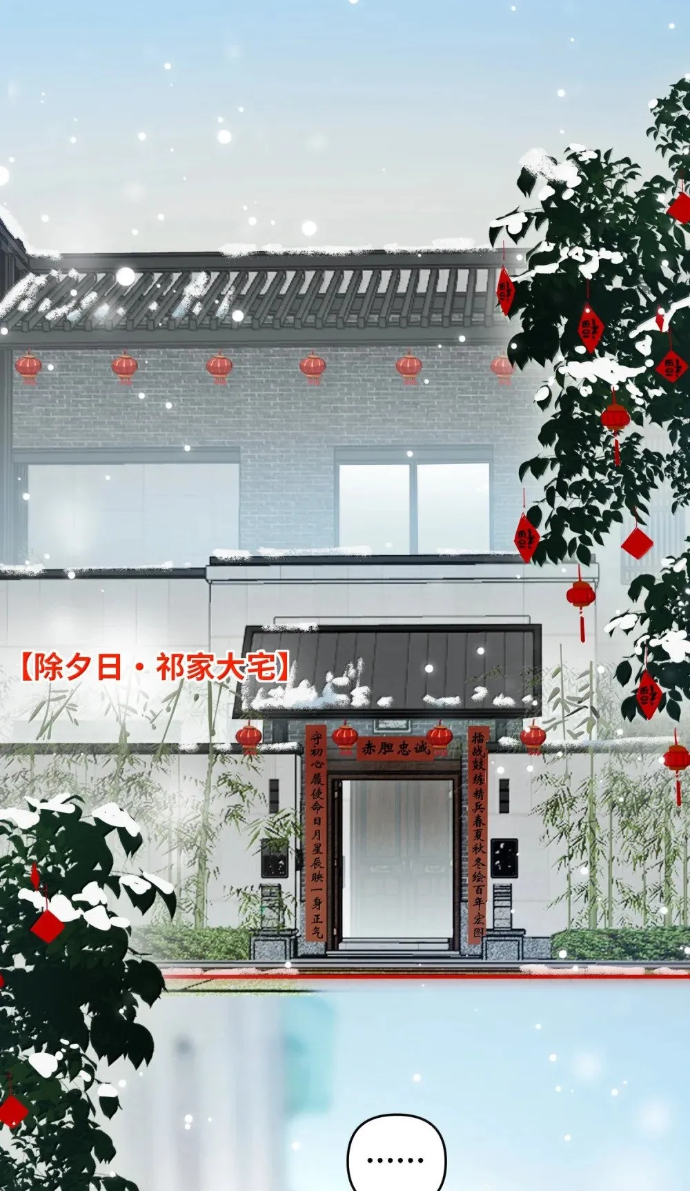 068 帅媳妇见公婆13