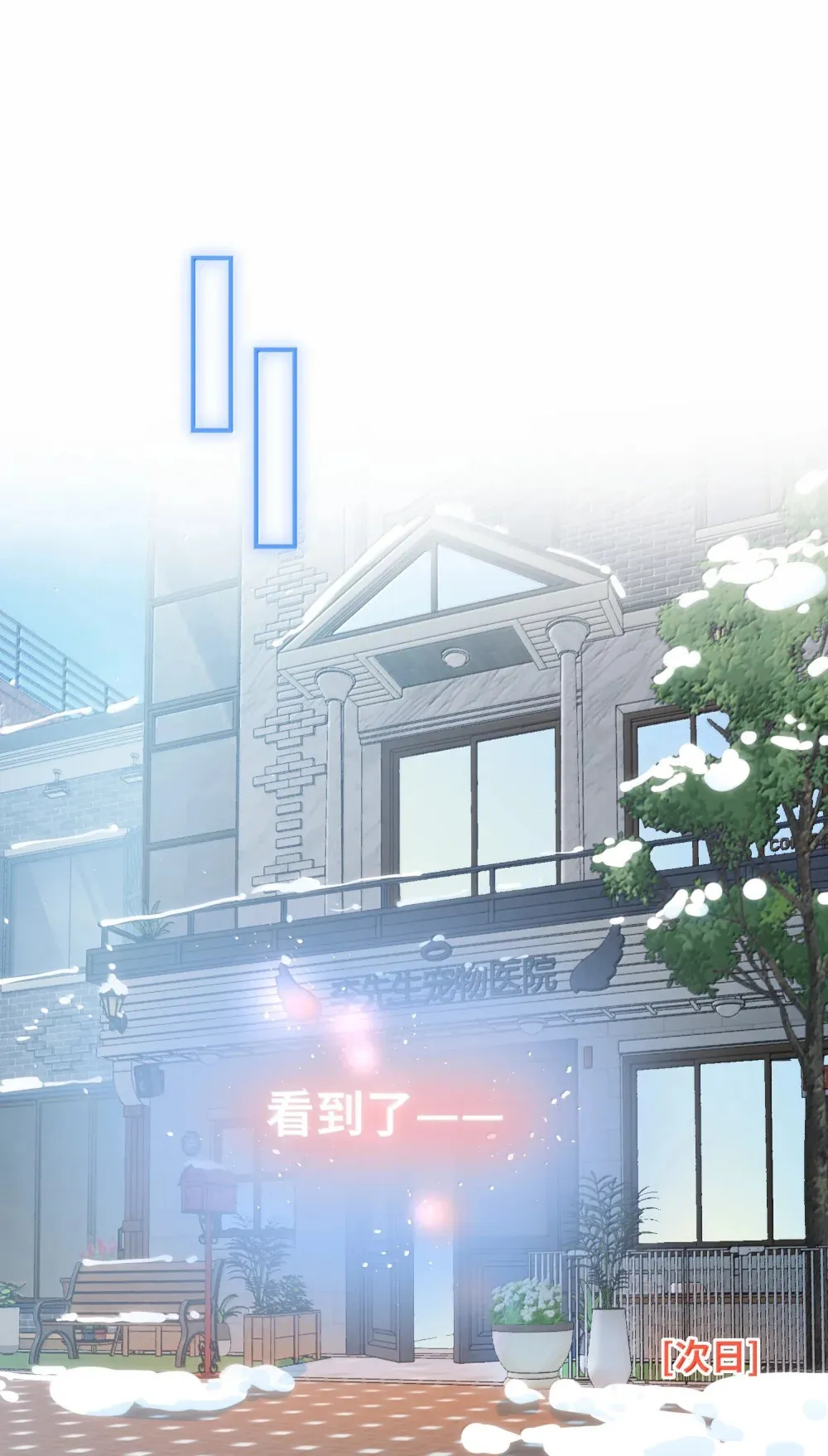 070 跨年39