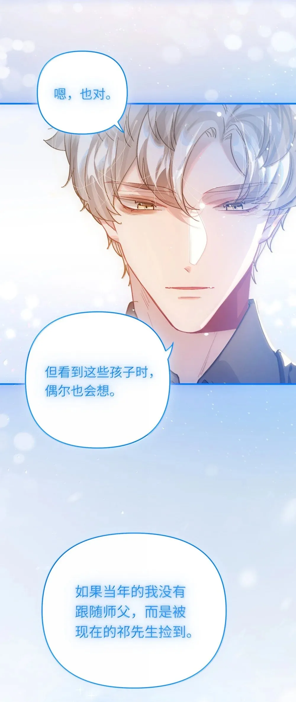 073 带回了家4