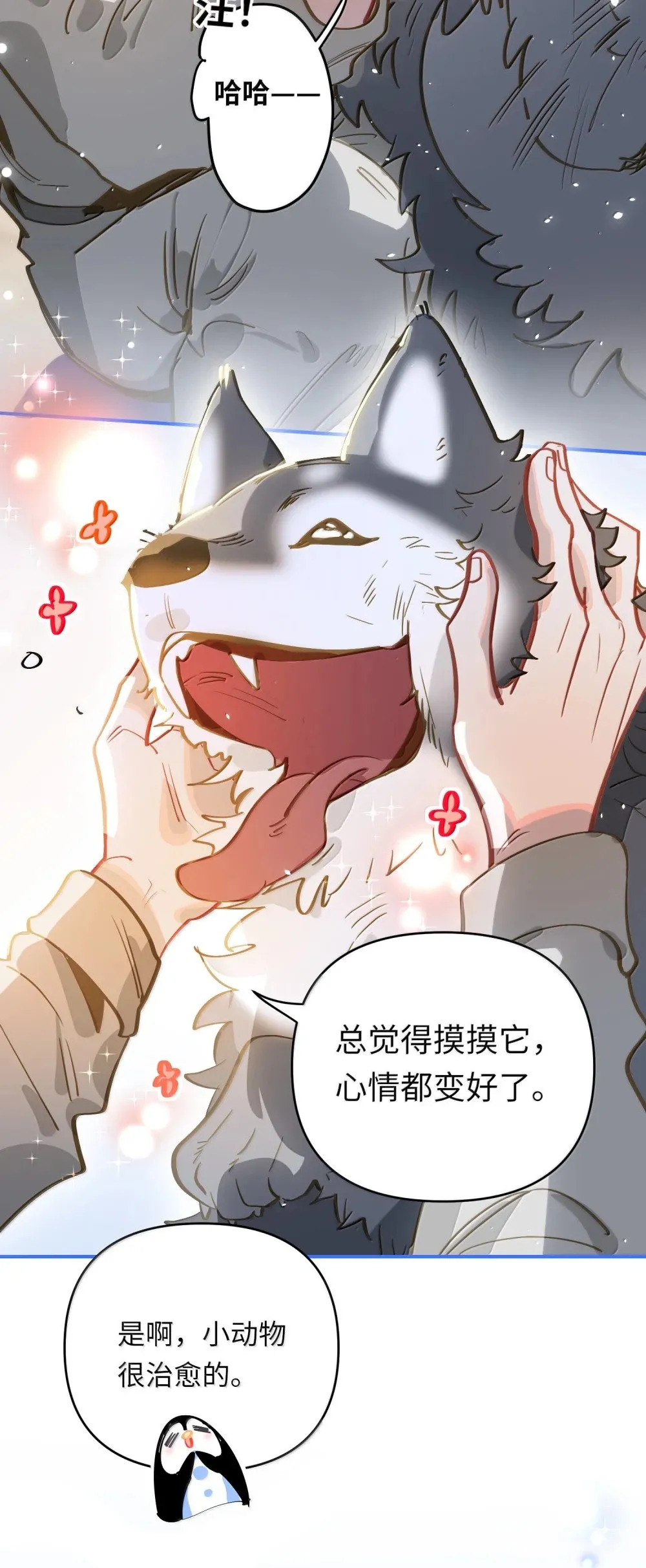 073 带回了家25