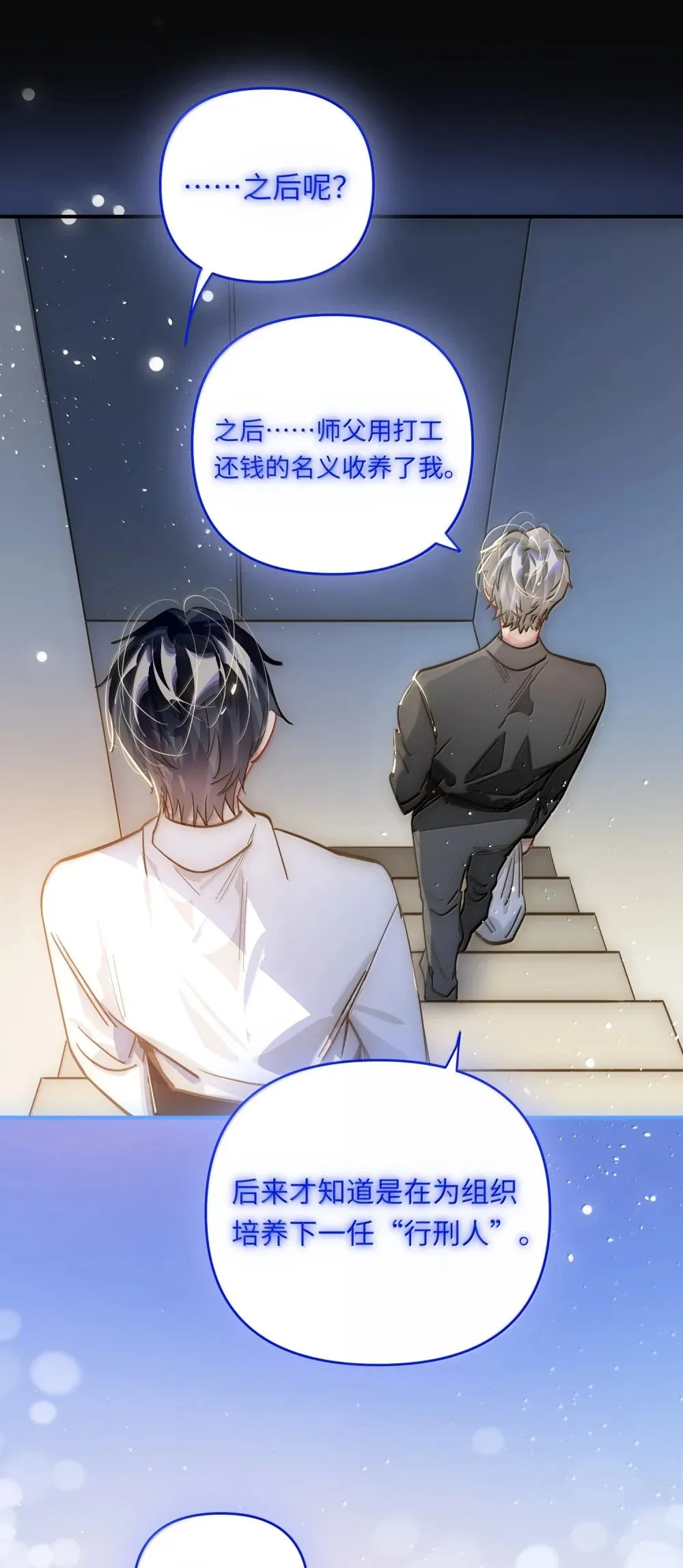 071 赵宸家的小孩10