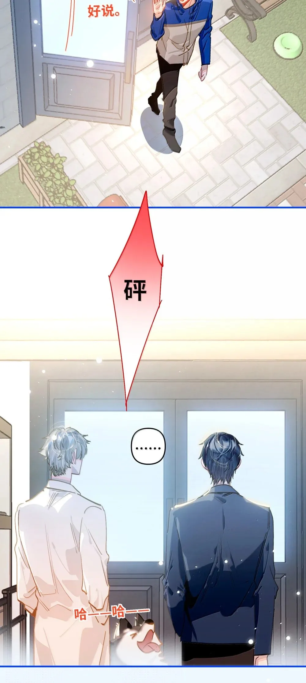 067 轻、轻点！别太大力！10