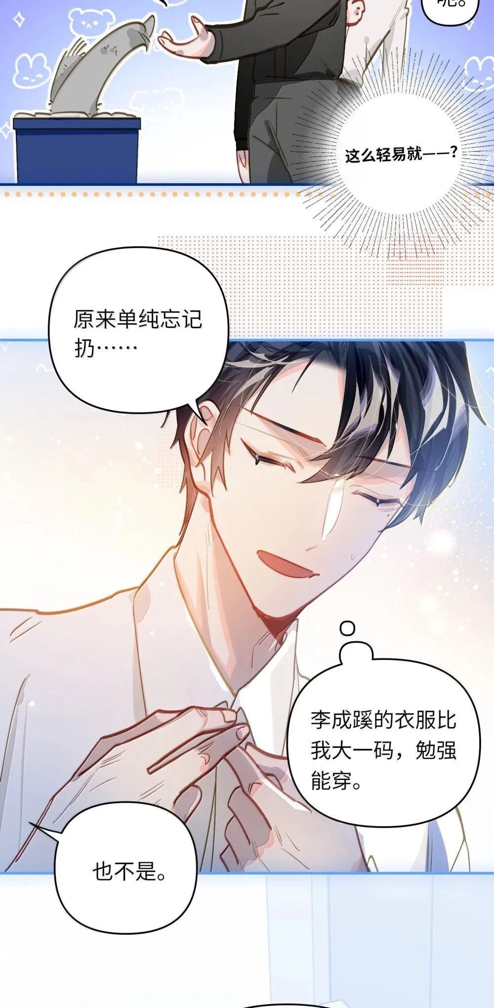 071 赵宸家的小孩5